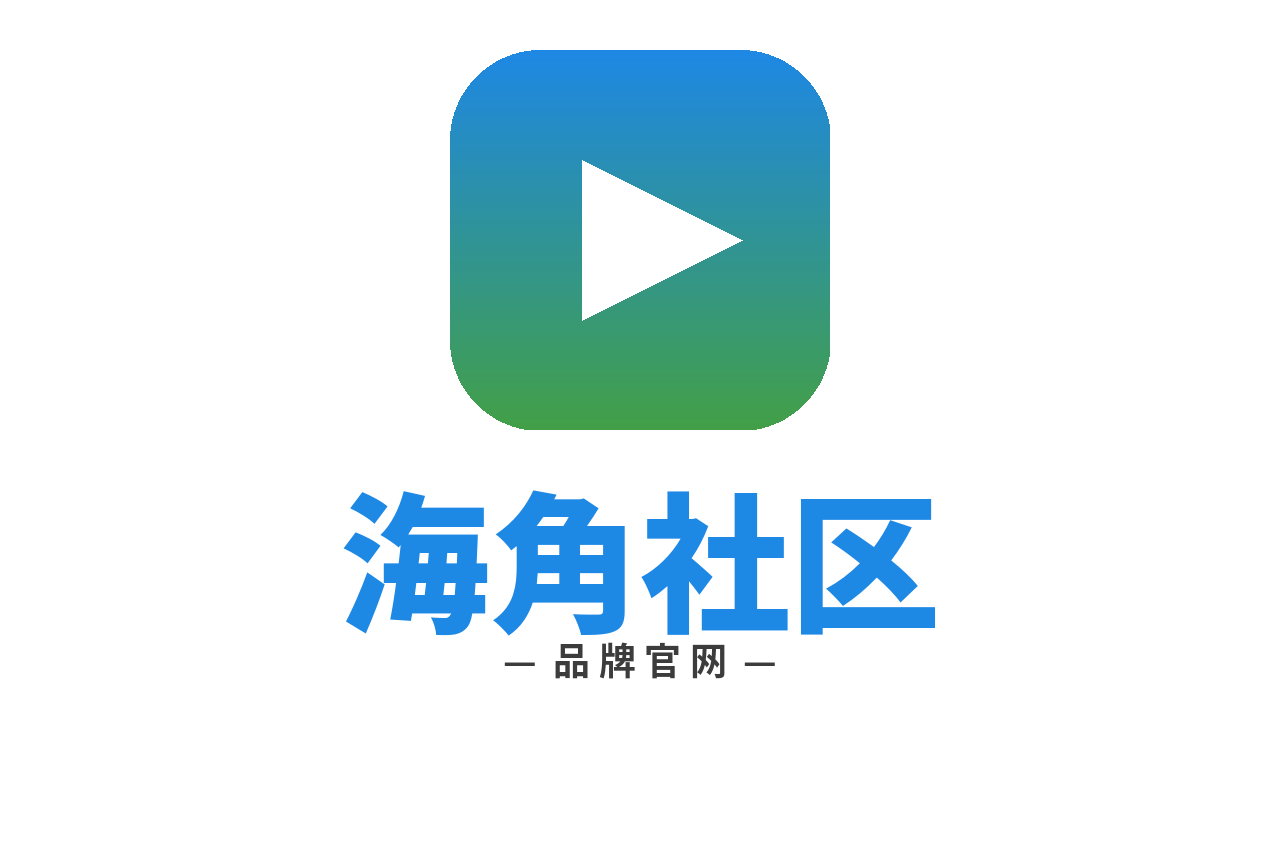 海角社区 Logo